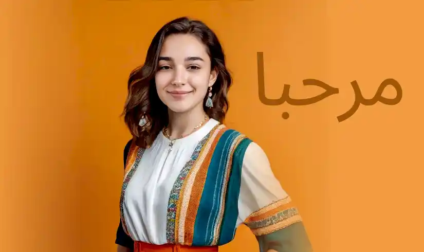 Online Osmanlıca Eğitimi